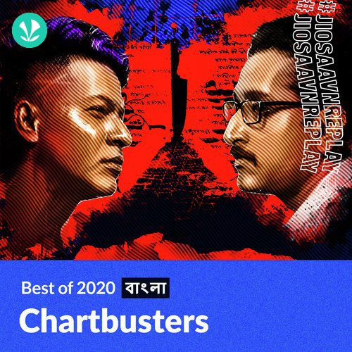 2020 Chartbusters - Bengali
