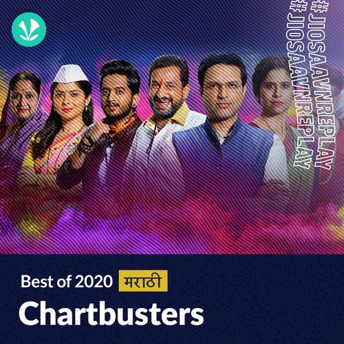 2020 Chartbusters - Marathi