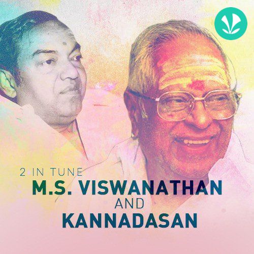 2 in Tune - Kannadasan and M S Viswanathan