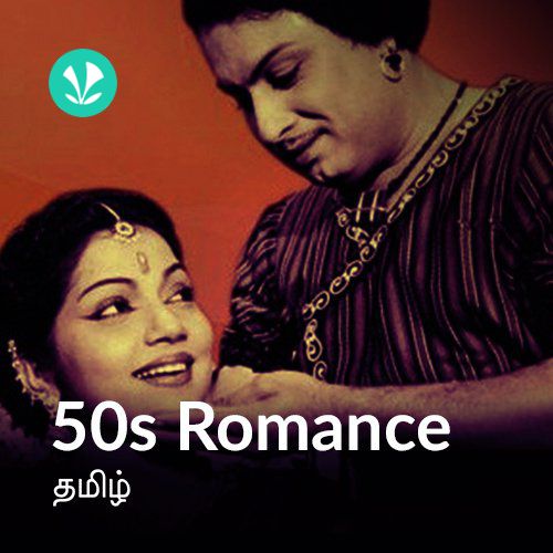 50s Romance - Tamil