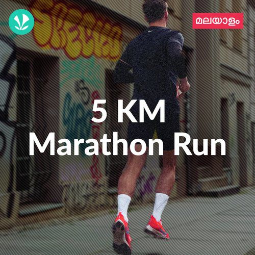 5 KM Marathon Run