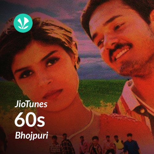 1960s - Bhojpuri - JioTunes