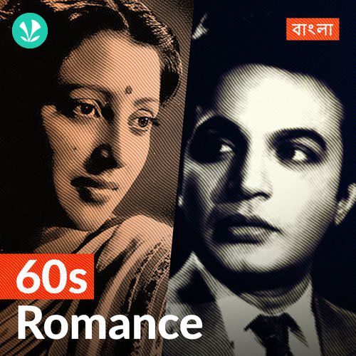 60s Romance : Bengali
