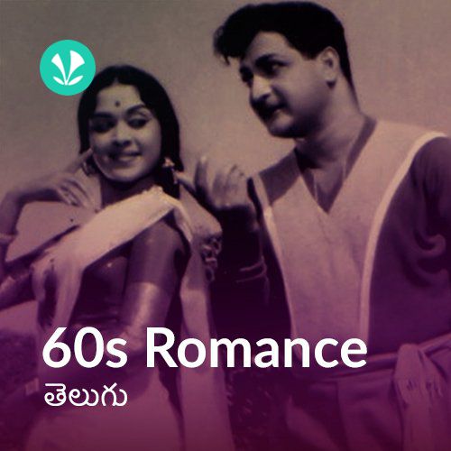60s Romance - Telugu