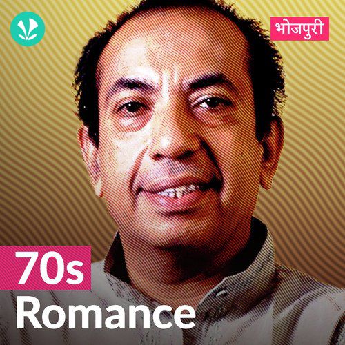 70s Romance  Bhojpuri