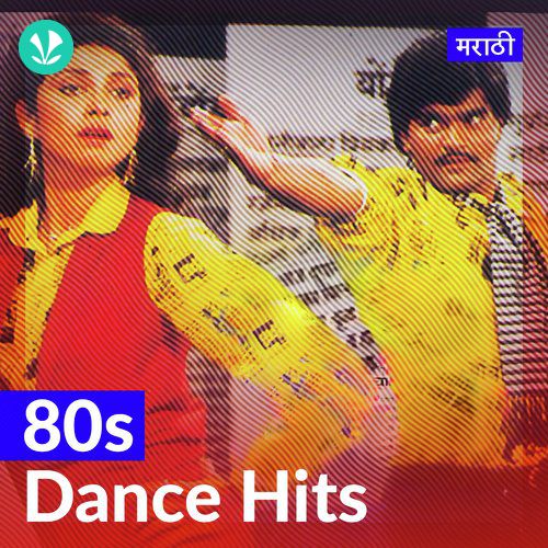 80s Dance Hits - Marathi