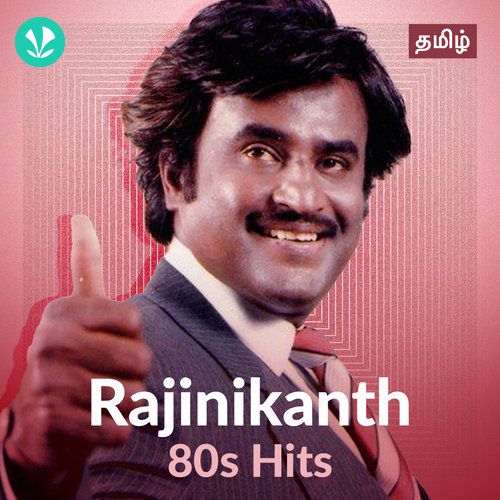 80s Rajinikanth Hits - Tamil