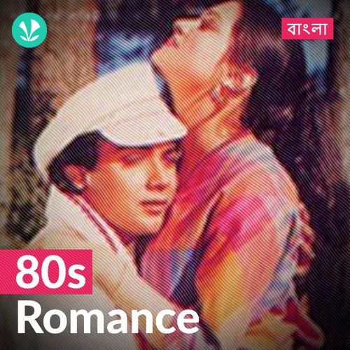 80s Romance - Bengali