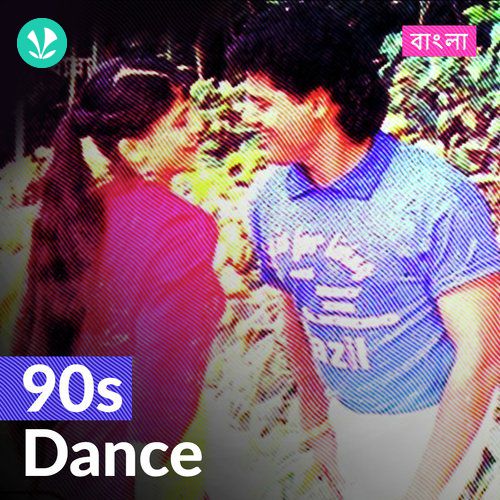 90s Dance - Bengali