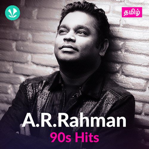 A. R. Rahman - 90s Hits - Tamil