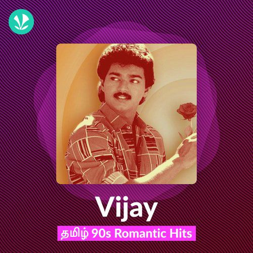 Vijay - 90s Romantic Hits - Tamil - Latest Tamil Songs Online - Jiosaavn