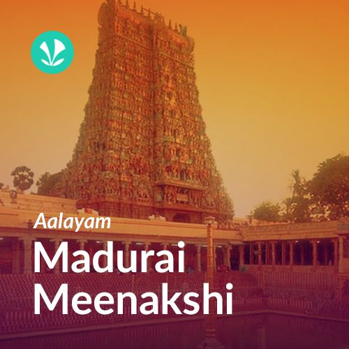 Aalayalam - Madurai Meenakshi