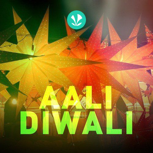Aali Diwali