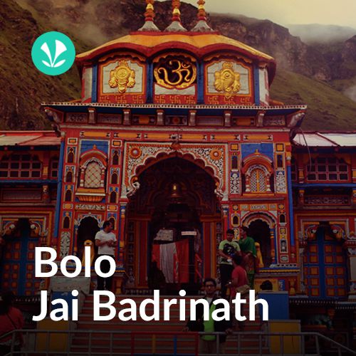 Bolo Jai Badrinath