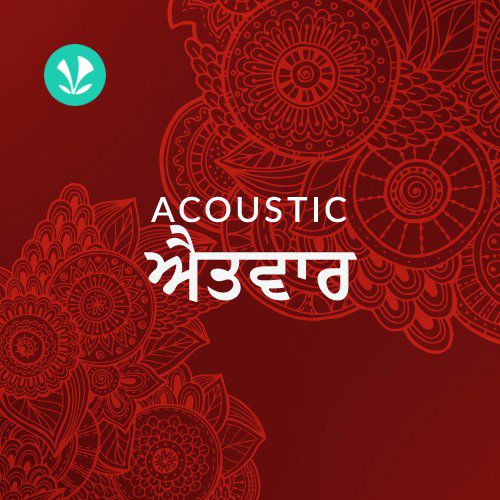 Acoustic Aitwar - Sunday_poster_image