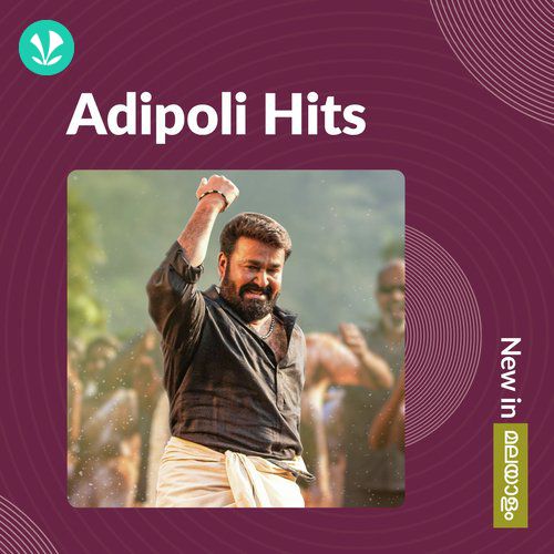Download adipoli song Adipoli to