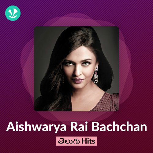 Aishwarya Rai Bachchan Telugu Hits