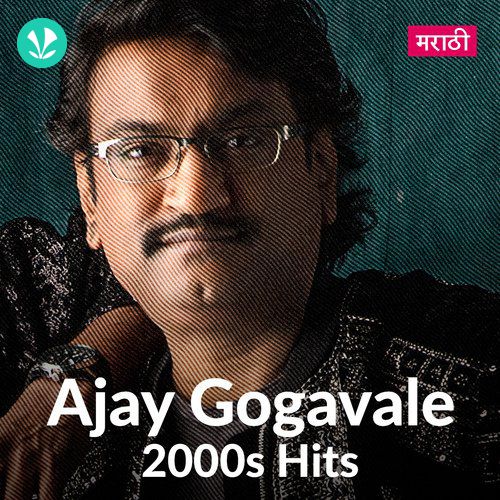 Ajay Gogavale 2000s Hits