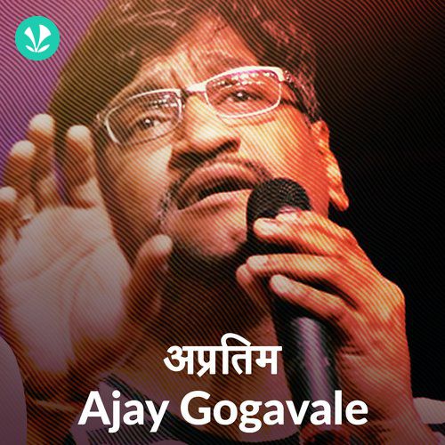 Ajay Gogavale Hits