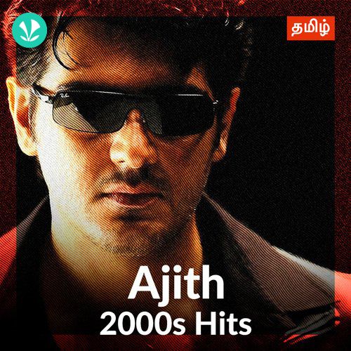 Ajith 2000s Hits - Tamil