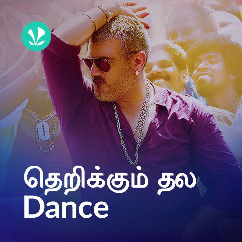 Ajith Dance Hits - Tamil