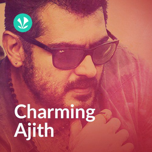 All Ajith 