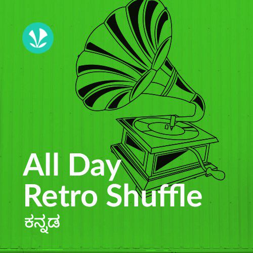  All Day Retro Shuffle - Kannada