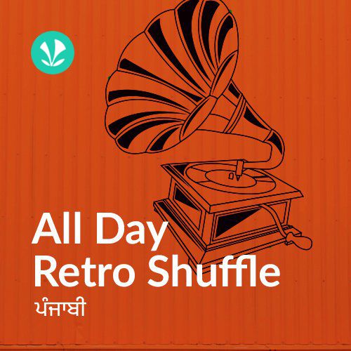 All Day Retro Shuffle - Punjabi