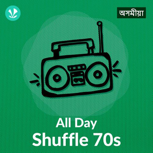 All Day Shuffle - 70s - Assamese