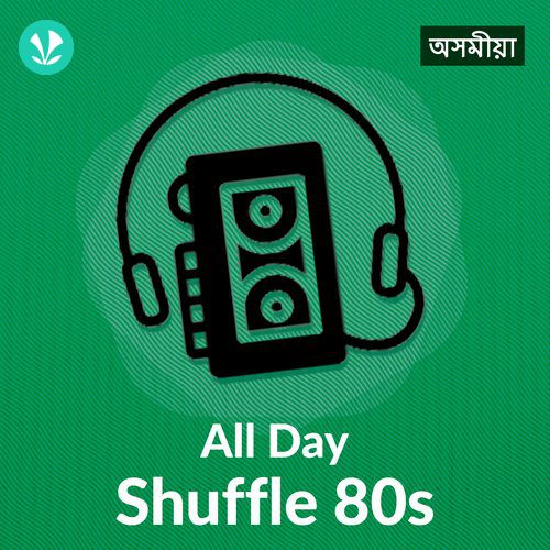 All Day Shuffle - 80s - Assamese