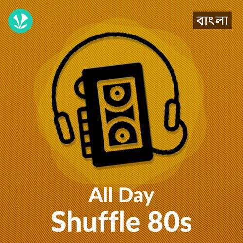 All Day Shuffle - 80s - Bengali