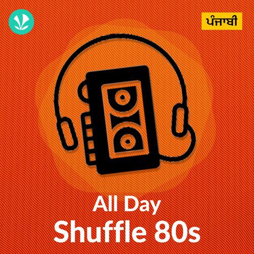 All Day Shuffle 80s - Punjabi