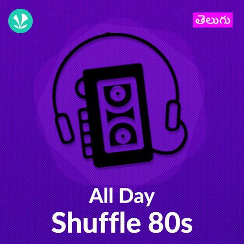 All Day Shuffle 80s  - Telugu