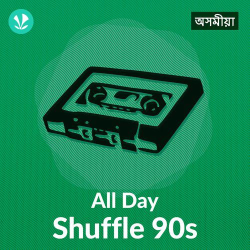 All Day Shuffle - 90s - Assamese
