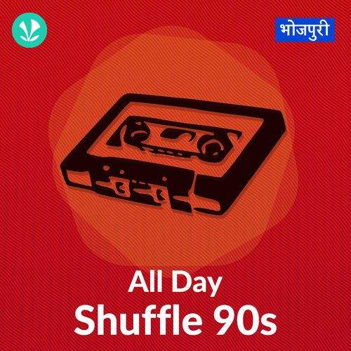 All Day Shuffle - 90s- Bhojpuri