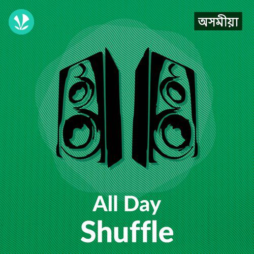All Day Shuffle - Assamese