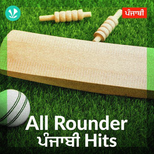All Rounder Punjabi Hits
