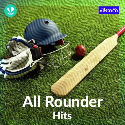 All Rounder Telugu Hits