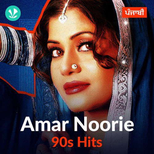Amar Noorie - 90s Hits
