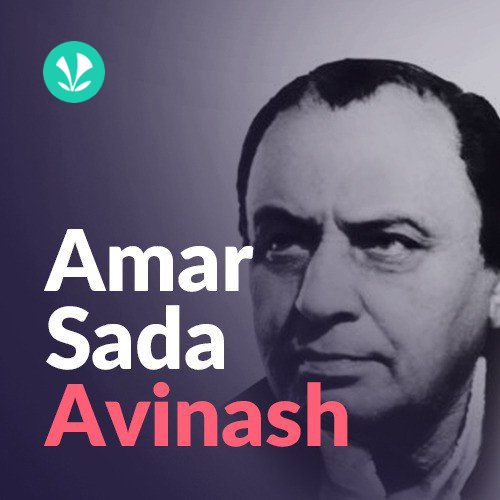Amar Sada Avinash