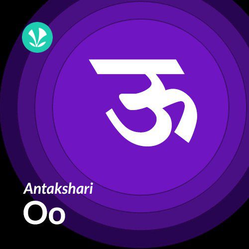 Antakshari - Oo - Latest Hindi Songs Online - JioSaavn