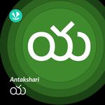 Antakshari - Ya
