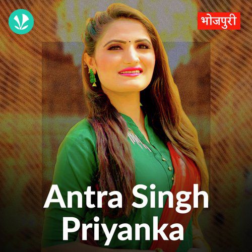 Antra Singh Priyanka - Bhojpuri