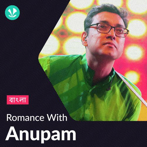 Romance With Anupam - Bengali