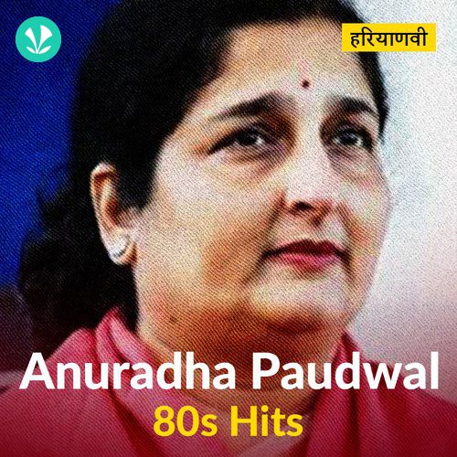 Anuradha Paudwal 80s Hits - Haryanvi