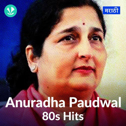 Anuradha Paudwal 80s Hits - Marathi