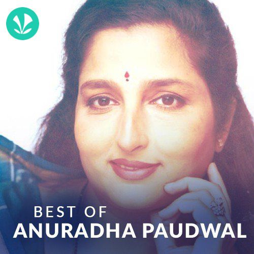 Anuradha Paudwal Odia Hits 