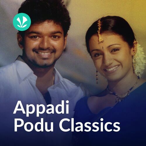 Appadi Podu Classics