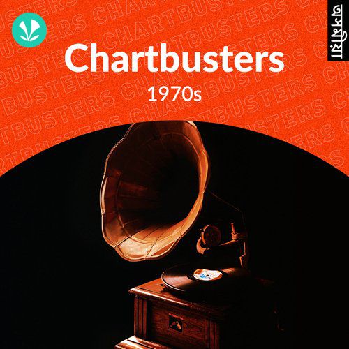 Assamese Chartbusters - 1970s