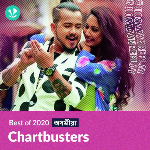 2020 Chartbusters - Assamese